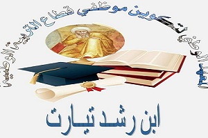 مرحبا بكم